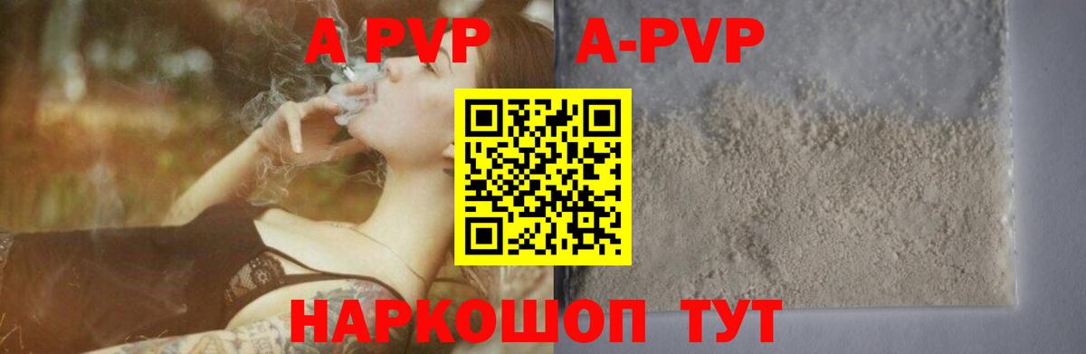 A PVP  APVP СК КРИС  Вход с VPN  Печора  APVP Соль 