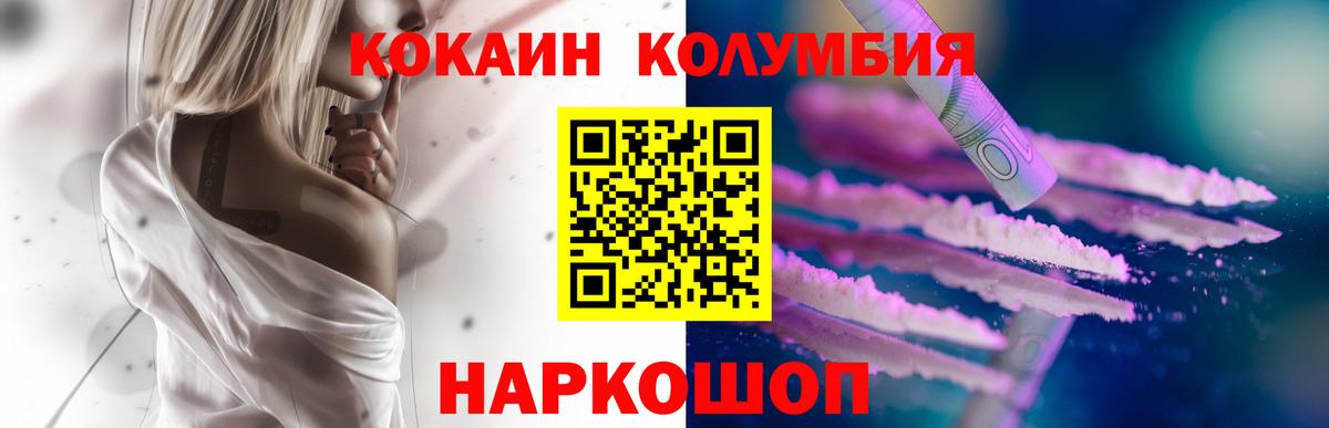 Печора  Cocaine VHQ  Вход с VPN  Cocaine Боливия 
