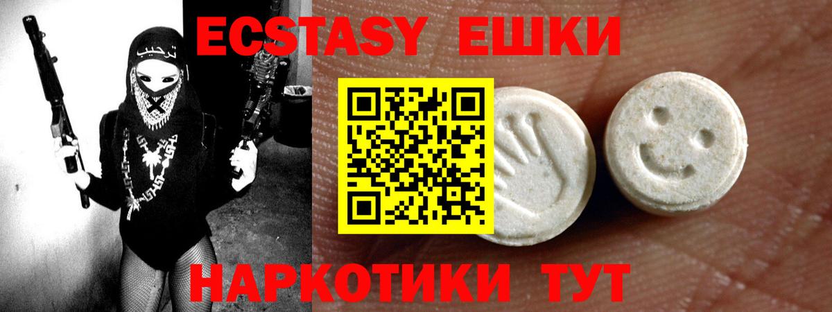 МЕГА ССЫЛКА  закладки  Печора  Экстази  Вход с VPN  Экстази DUBAI  Экстази mix 