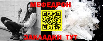 2c-b Пенза