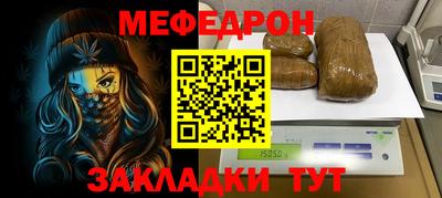 винт Партизанск