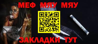 винт Партизанск