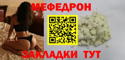 винт Партизанск