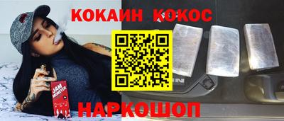 2c-b Пенза