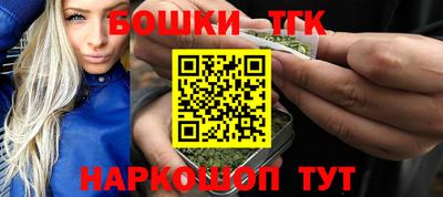 2c-b Пенза