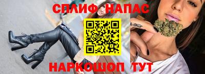 2c-b Пенза