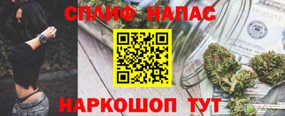 2c-b Пенза