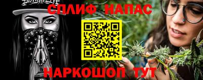 2c-b Пенза