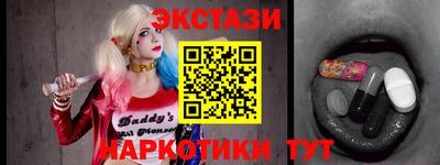 2c-b Пенза