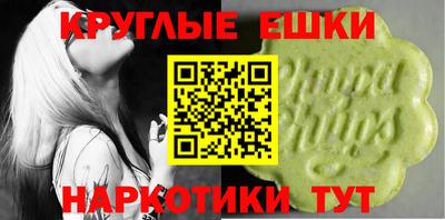 экстази Первоуральск