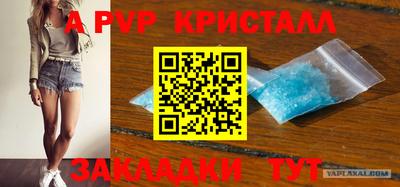 2c-b Пенза