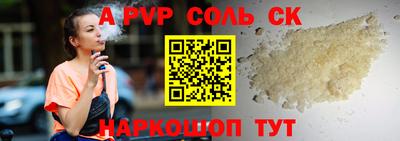 винт Партизанск