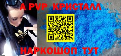 винт Партизанск