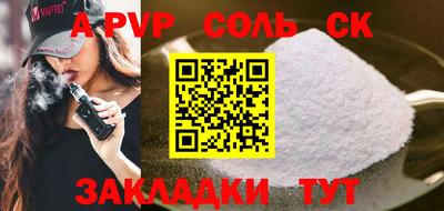 2c-b Пенза