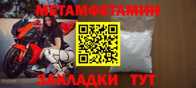 2c-b Пенза