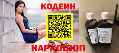 2c-b Пенза