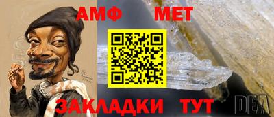 винт Партизанск