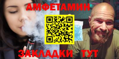 2c-b Пенза