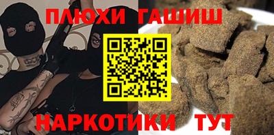 винт Партизанск