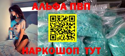 винт Партизанск
