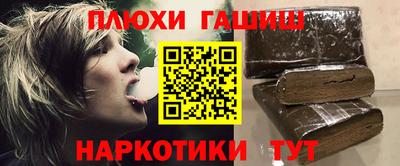 2c-b Пенза