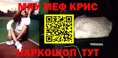 винт Партизанск
