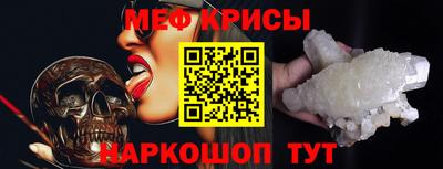 винт Партизанск