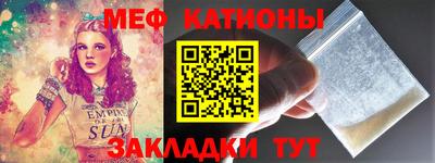 2c-b Пенза