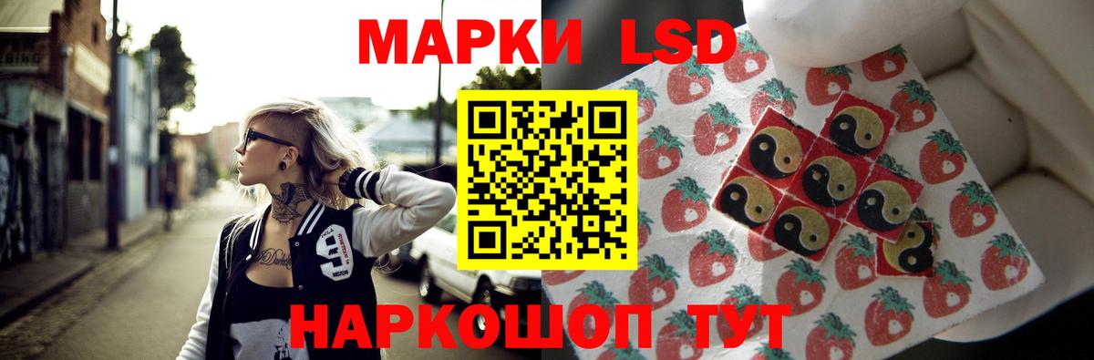 ЛСД экстази  LSD-25 экстази кислота  Печора  Вход с VPN  ЛСД экстази кислота 