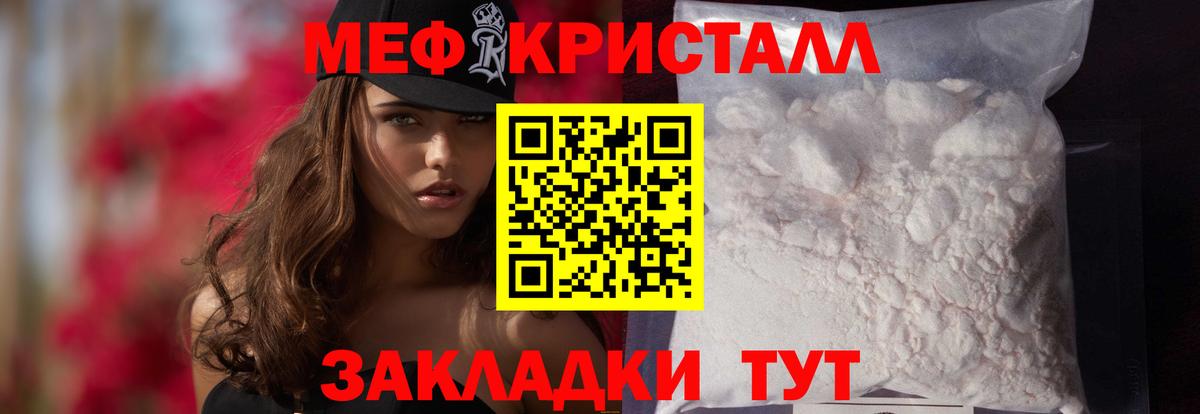 МЯУ-МЯУ  МЕФ mephedrone  Печора  Вход с VPN  МЯУ-МЯУ мяу мяу 