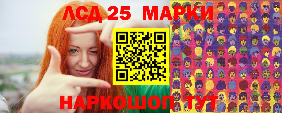 Марки 25I-NBOMe 1,5мг  цены наркотик  Печора  Вход с VPN 