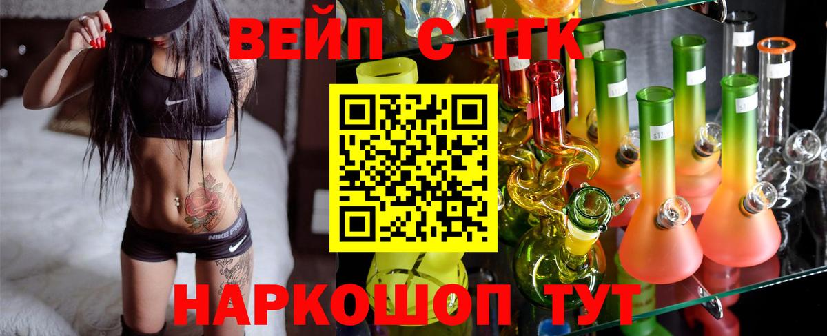 Дистиллят ТГК жижа Печора