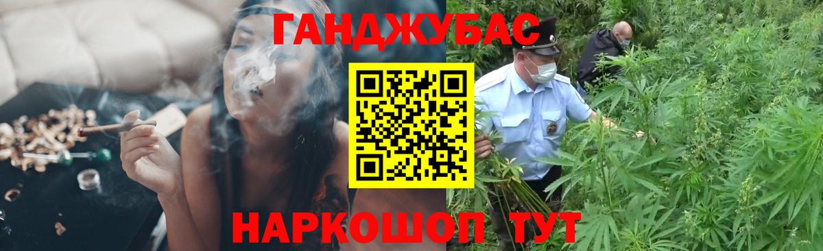 Канабис семена Печора