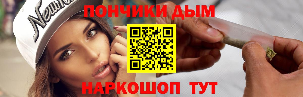 Конопля тримм  Вход с VPN  Бошки Шишки MAZAR  Печора 